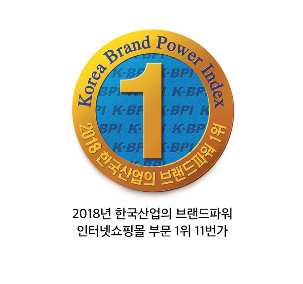 2018년 한국산업의 브랜드파워 인터넷쇼핑몰 부문 1위 엠블럼 이미지.