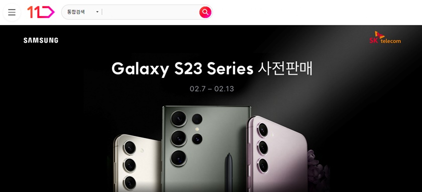 11번가가 7일 자정 11번가 라이브 방송 플랫폼 ‘LIVE11’을 통해 삼성전자 ‘갤럭시S23’ 시리즈 사전 판매에 돌입한다.