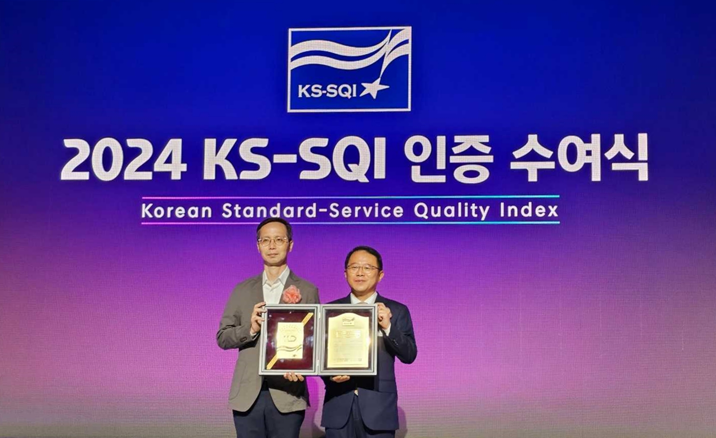 2024 KS-SQI 인증 수여식에서 11번가 홍창영 고객중심경영담당이 한국표준협회 강명수 회장의 기념사진