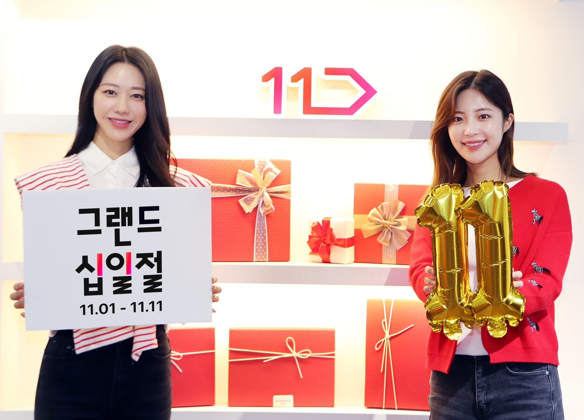 11번가 연중 최대 쇼핑축제 '2025 그랜드십일절'