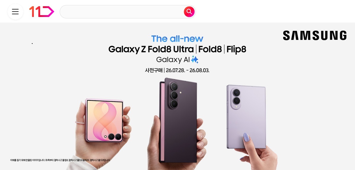 The all new Galaxy Z Fold8 Ultra Fold8 Flip8 사전구매 7월 28일부터 8월 3일까지 